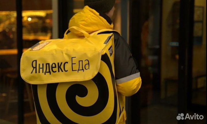 Подключение к Яндекс. Еда