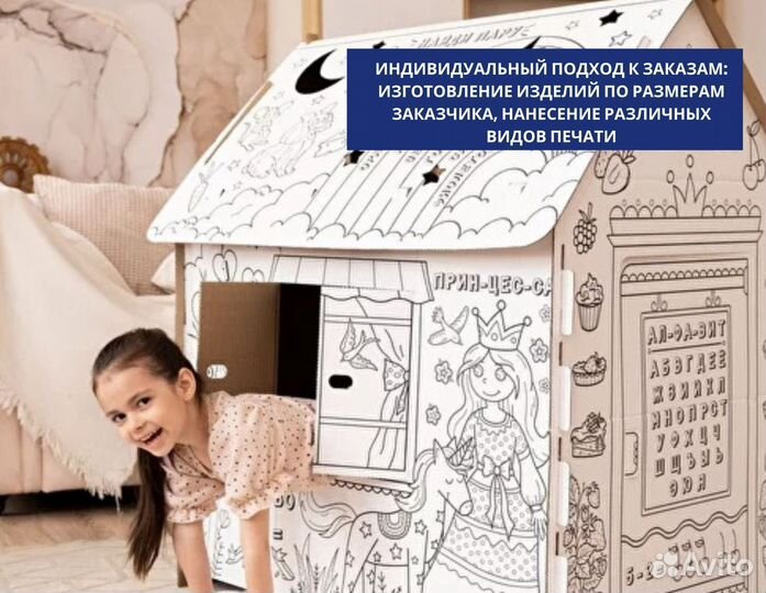 Гофрокартон т25