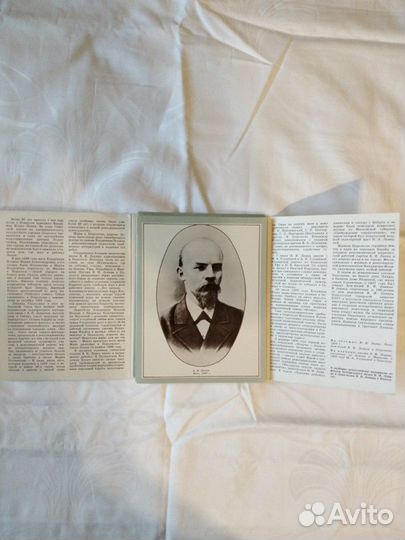 Набор открыток Ленин и Ульяновы в Подольске