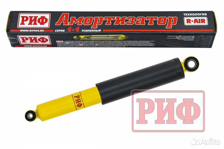 Амортизатор риф задний Mazda BT50 06-11, Ford Rang