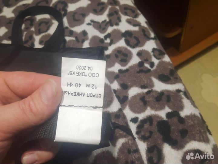 Альп снаряжение ригов нет