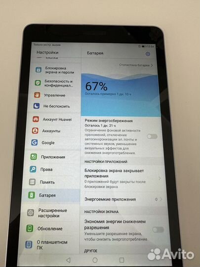 Планшет huawei mediapad t3