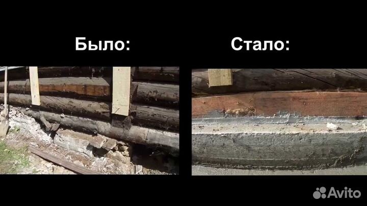 Замена венцов