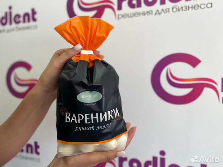 Пакеты для пельменей с логотипом