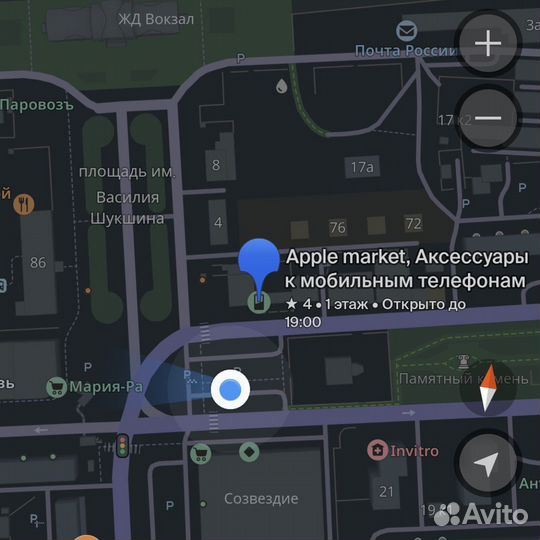 iPhone 14 pro 256Gb Deep puple