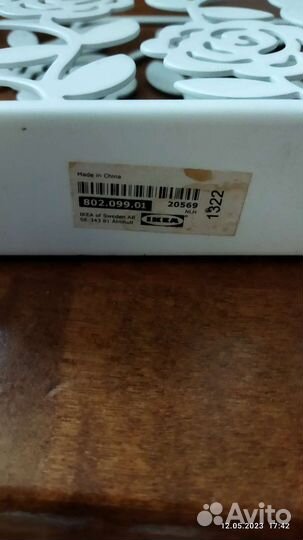 Подставка для салфеток