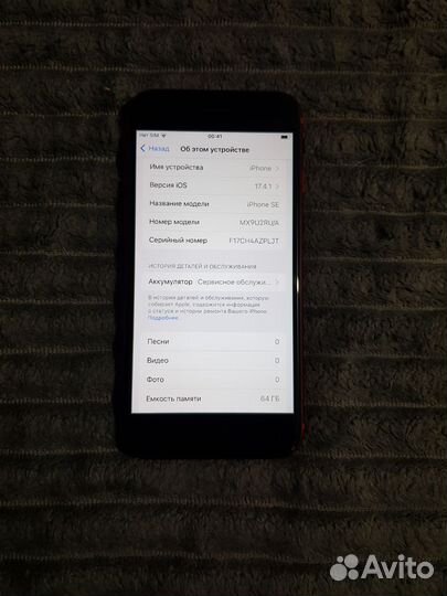 iPhone SE (2020), 64 ГБ