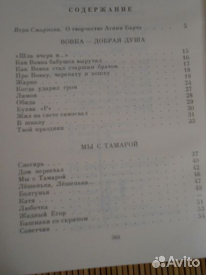 Кир Булычев Приключения Алисы.Путешествие