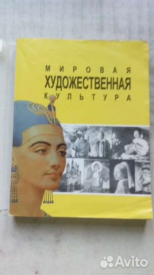 Учебное пособие 