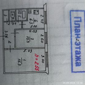 2-к. квартира, 42,9 м², 2/9 эт.