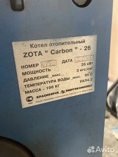 Котел zota carbon 26