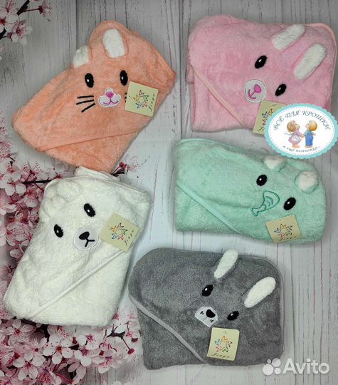 Полотенце уголок детское 80 на 80