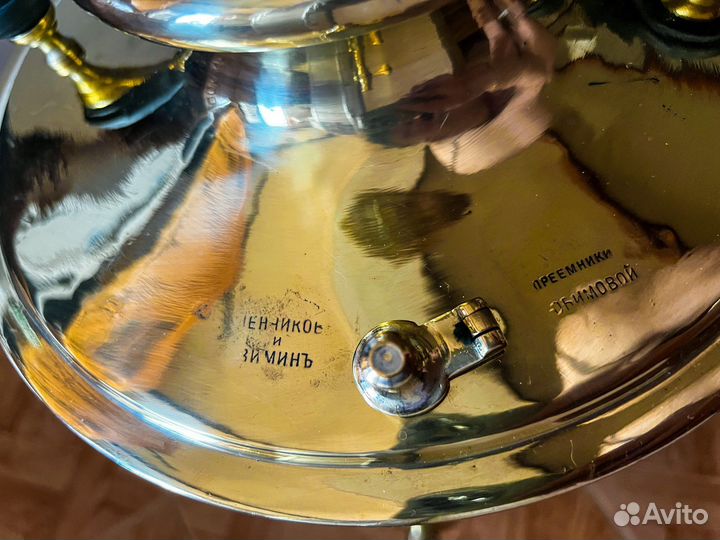 Самовар царский на дровах