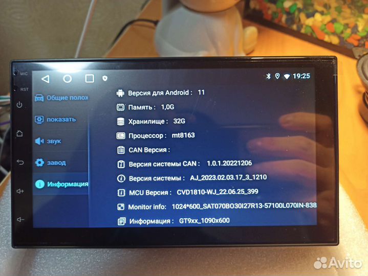 Магнитола 2 din android 1/32