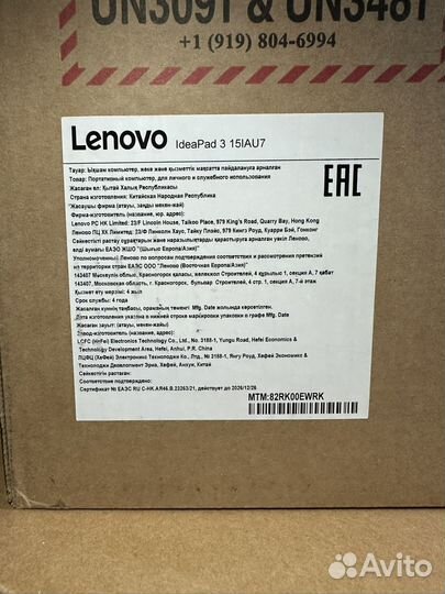 Ноутбук Lenovo