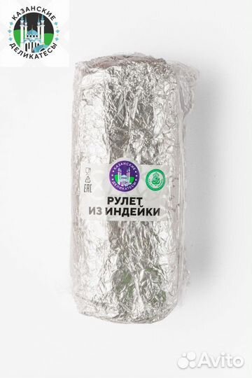 Колбасные изделия халяль