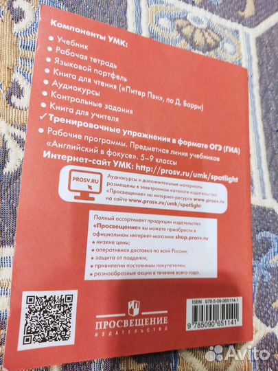 Тренировочные управления в формате огэ 7 класс