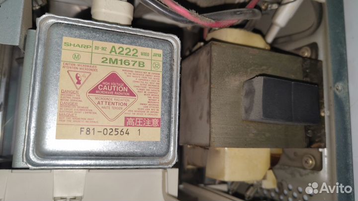 Магнетрон Sharp 2M167B
