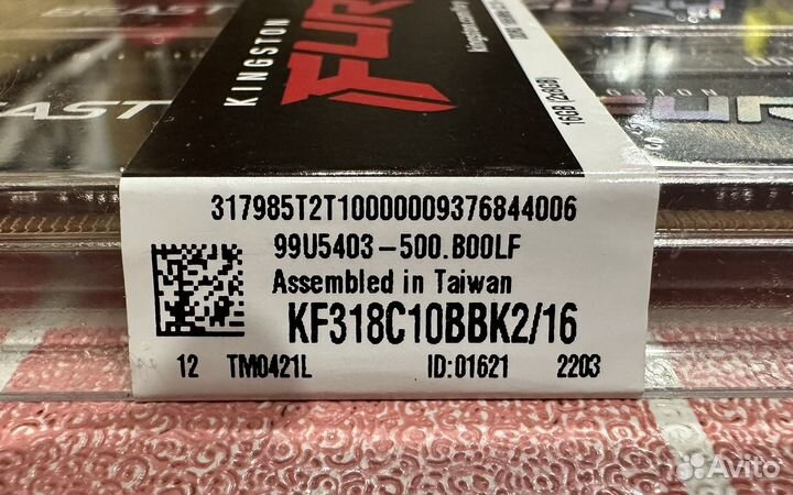 Оперативная память ddr3 16 gb