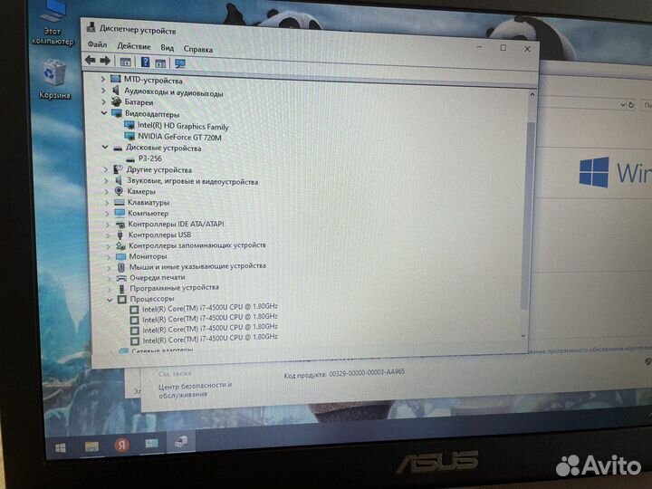 Мощный Аsus на i7-4/8 Озу/4 ядра/SSD/2видюхи
