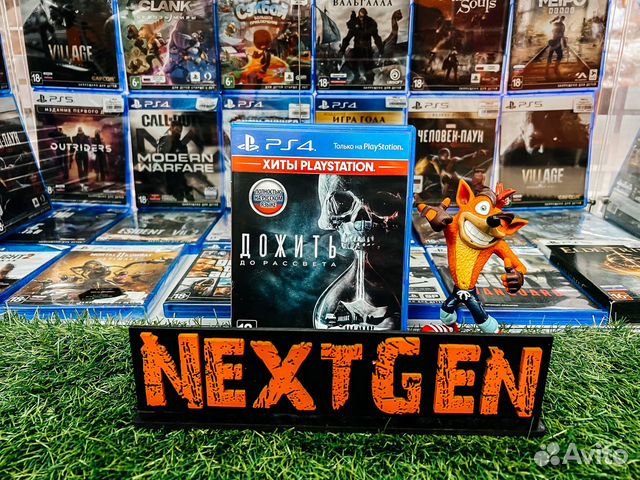 Дожить до Рассвета PS4 Продажа/Прокат/Обмен