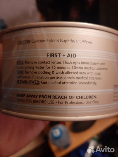 Разделительный воск