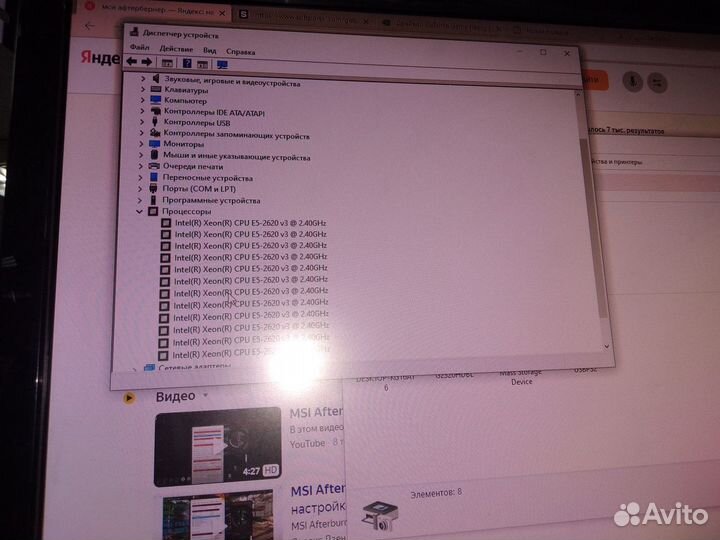 Системный блок Xeon E5 RTX 3060 Ti