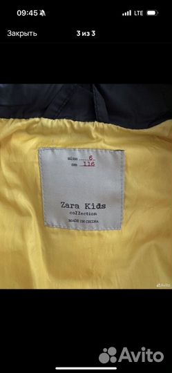 Куртка zara детская 116