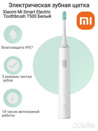 Электрическая зубная щетка Xiaomi