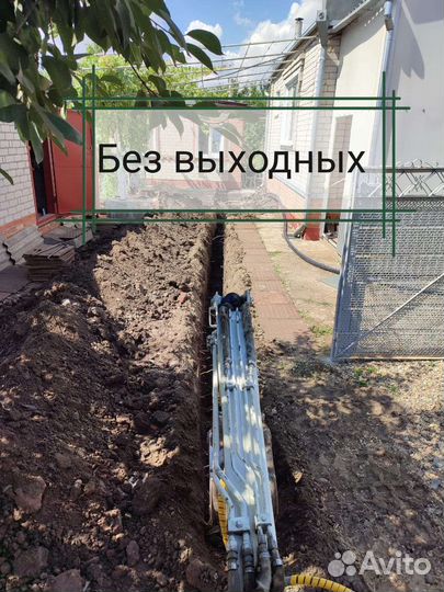 Услуги мини экскаватора Аренда