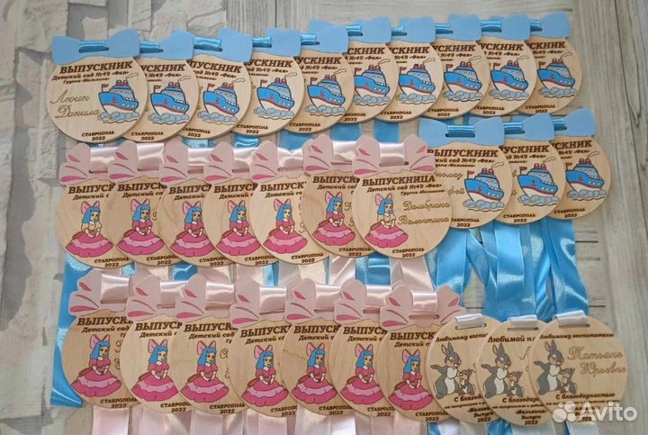 Медаль выпускника сада