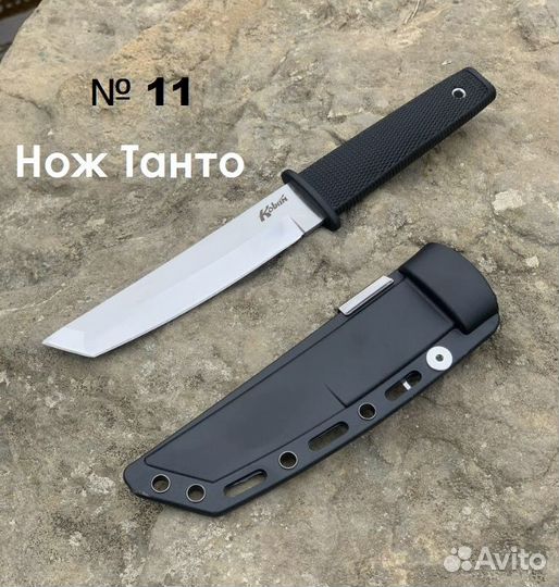 Нож охотничий Танто походный разные модели новый