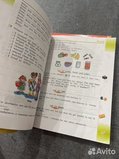 Учебник Англиский язык 3, Верещагина, Афанасьева