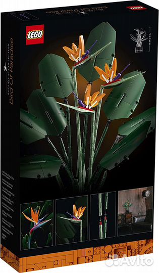 Конструктор lego 10289 Botanical - Райская птица