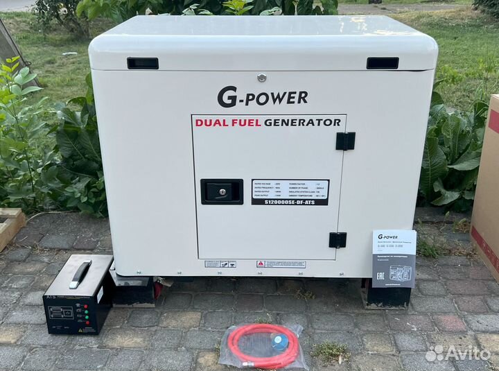 Газовый генератор 13 кВт G-power