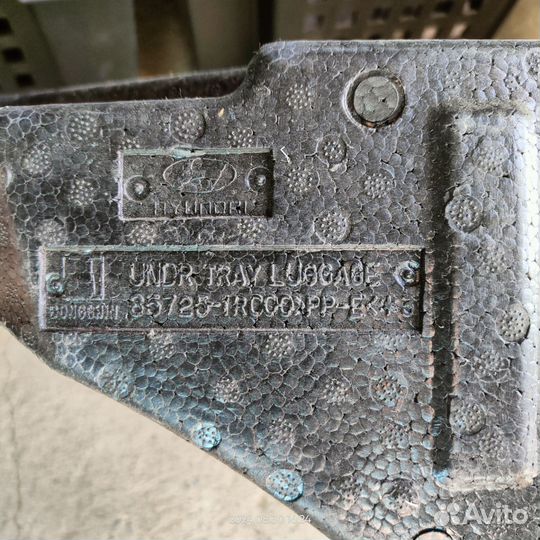 Органайзер в нишу запасного колеса KIA RIO/huindai