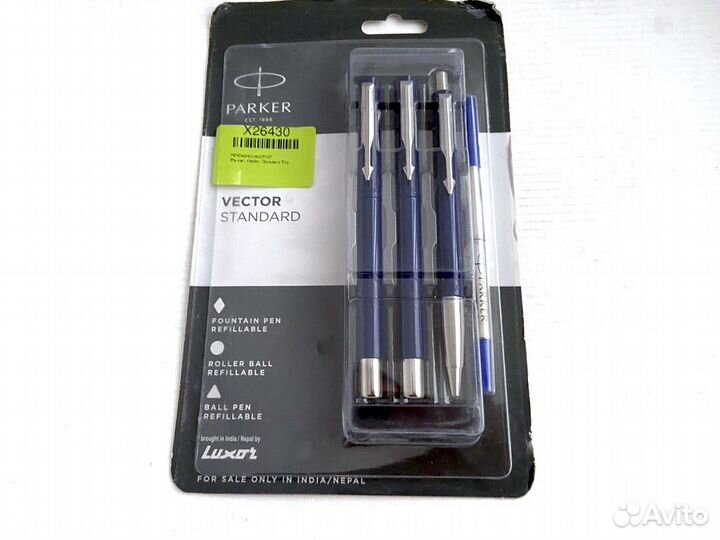 Набор 3 ручки Parker Vector Standard - Синий