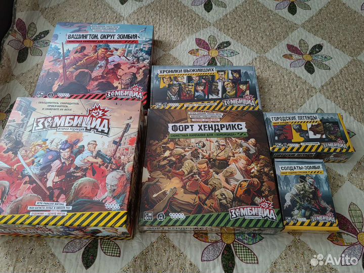 Зомбицид 2 редакция с дополнениями