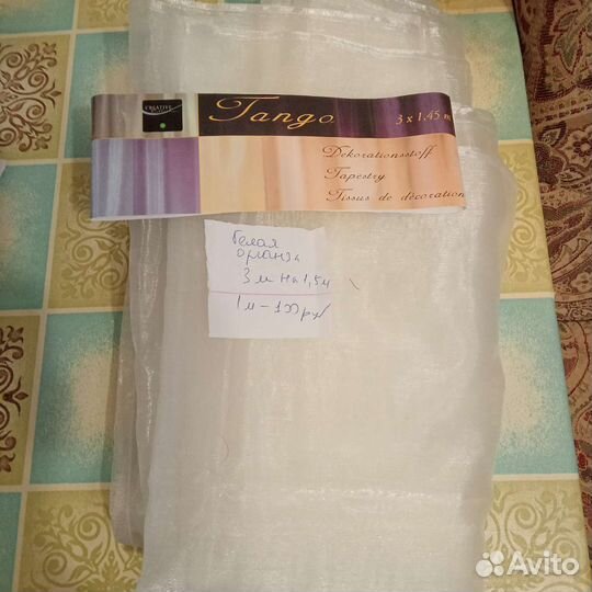 Отрез ткани, разные, для рукоделия и шитья