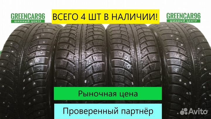 Matador MP 30 Sibir Ice 2 195/55 R16