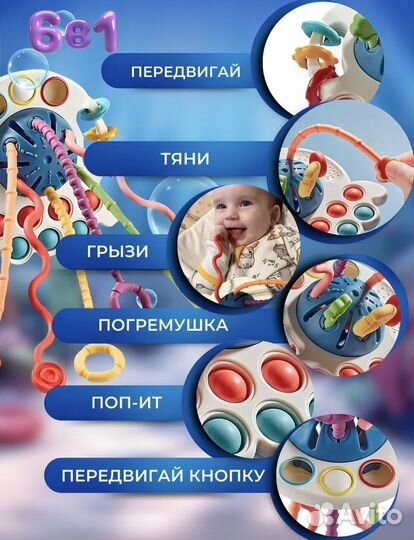 Развивающая игрушка