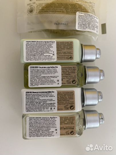 Loccitane набор Вербена