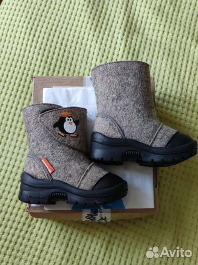 Детские валенки 24