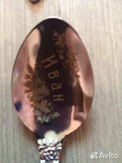 Продам именные вилки и ложки