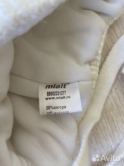 Шапка зимняя для девочки