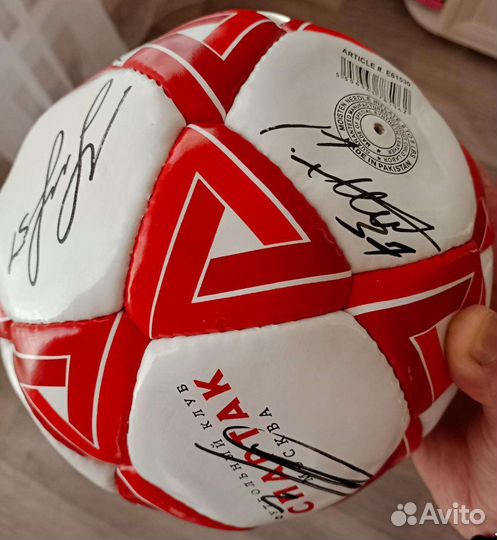 Футбольный мяч с автографами игроков Спартака