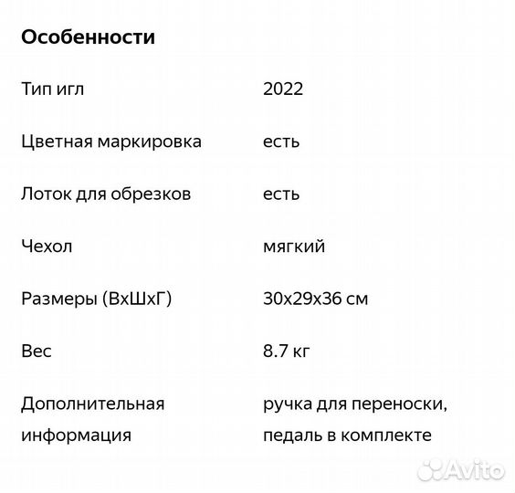 Меррилок 007