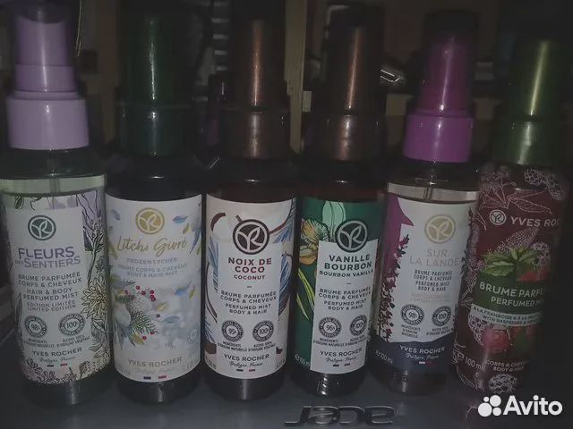 Косметика. Yves Rocher запечатано. оригинал