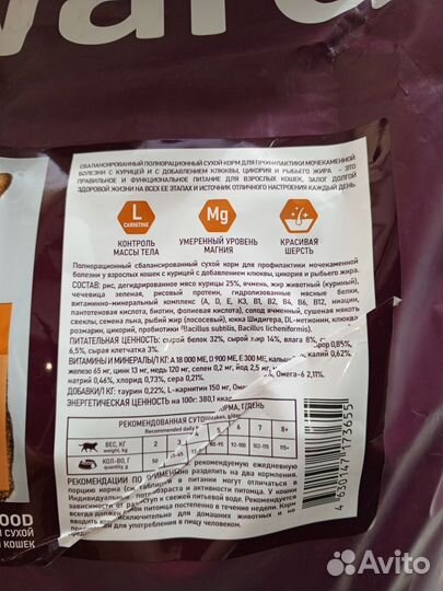 Сухой корм для кошек Award 10 кг