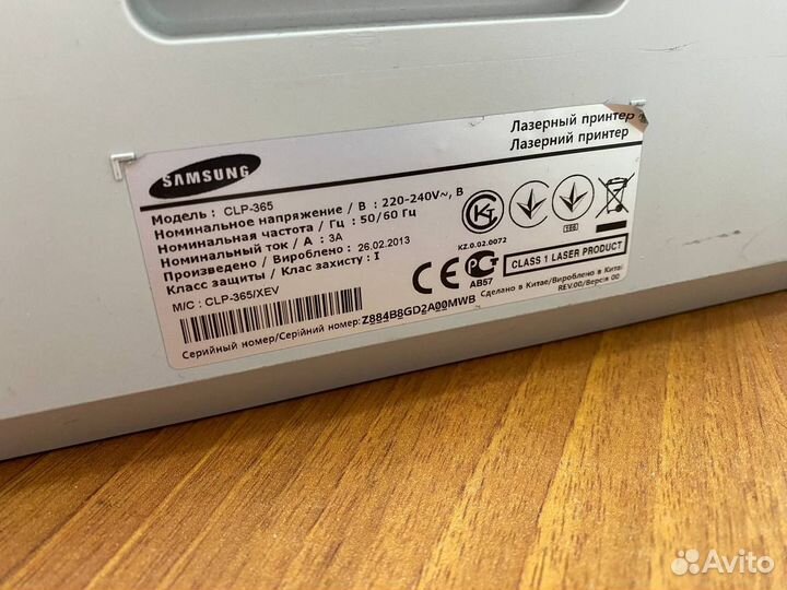 Принтер лазерный Samsung CLP-365